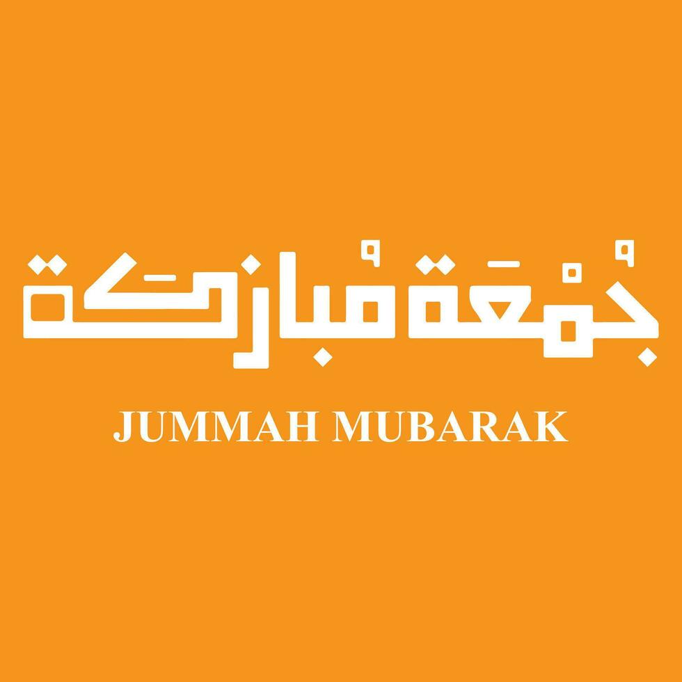 jumma Mubarak Kalligraphie zum Sozial Medien Beiträge Design, Kalligraphie, islamisch, jummah Mubarak Arabisch Text Vektor Kalligraphie