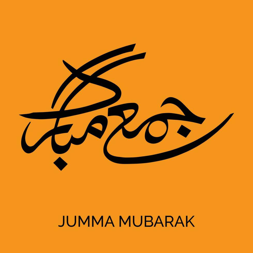 jumma Mubarak Kalligraphie zum Sozial Medien Beiträge Design, Kalligraphie, islamisch, jummah Mubarak Arabisch Text Vektor Kalligraphie