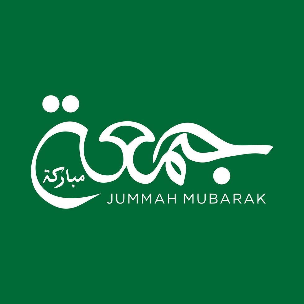 jumma mubarak kalligrafi för social media inlägg design, kalligrafi, islamisk, jummah mubarak arabicum text vektor kalligrafi