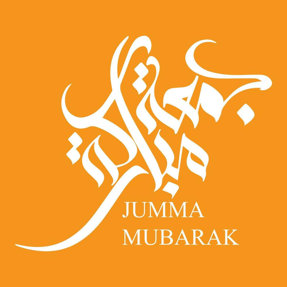 jumma Mubarak Kalligraphie zum Sozial Medien Beiträge Design, Kalligraphie, islamisch, jummah Mubarak Arabisch Text Vektor Kalligraphie