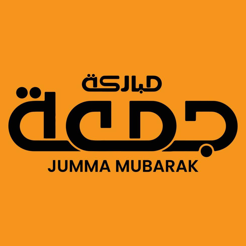 jumma mubarak kalligrafi för social media inlägg design, kalligrafi, islamisk, jummah mubarak arabicum text vektor kalligrafi