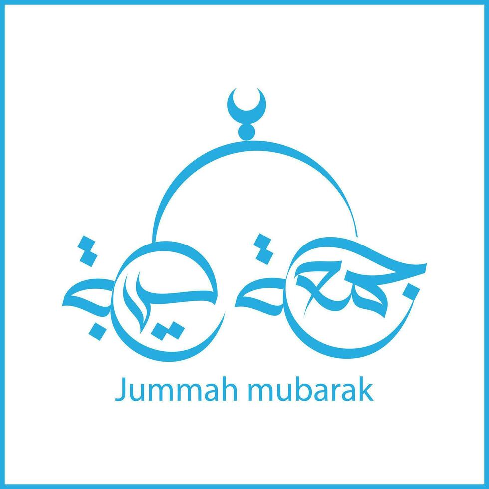 jumma mubarak kalligrafi för social media inlägg design, kalligrafi, islamisk, jummah mubarak arabicum text vektor kalligrafi