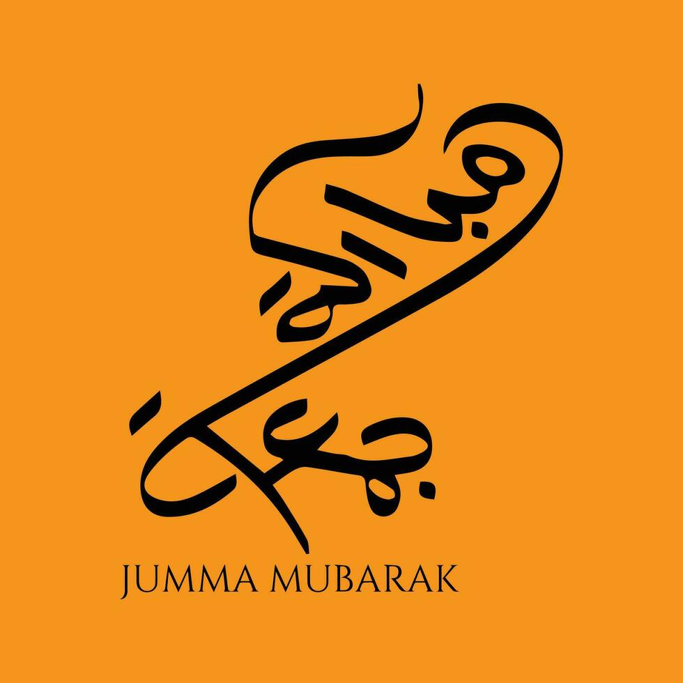 jumma mubarak kalligrafi för social media inlägg design, kalligrafi, islamisk, jummah mubarak arabicum text vektor kalligrafi