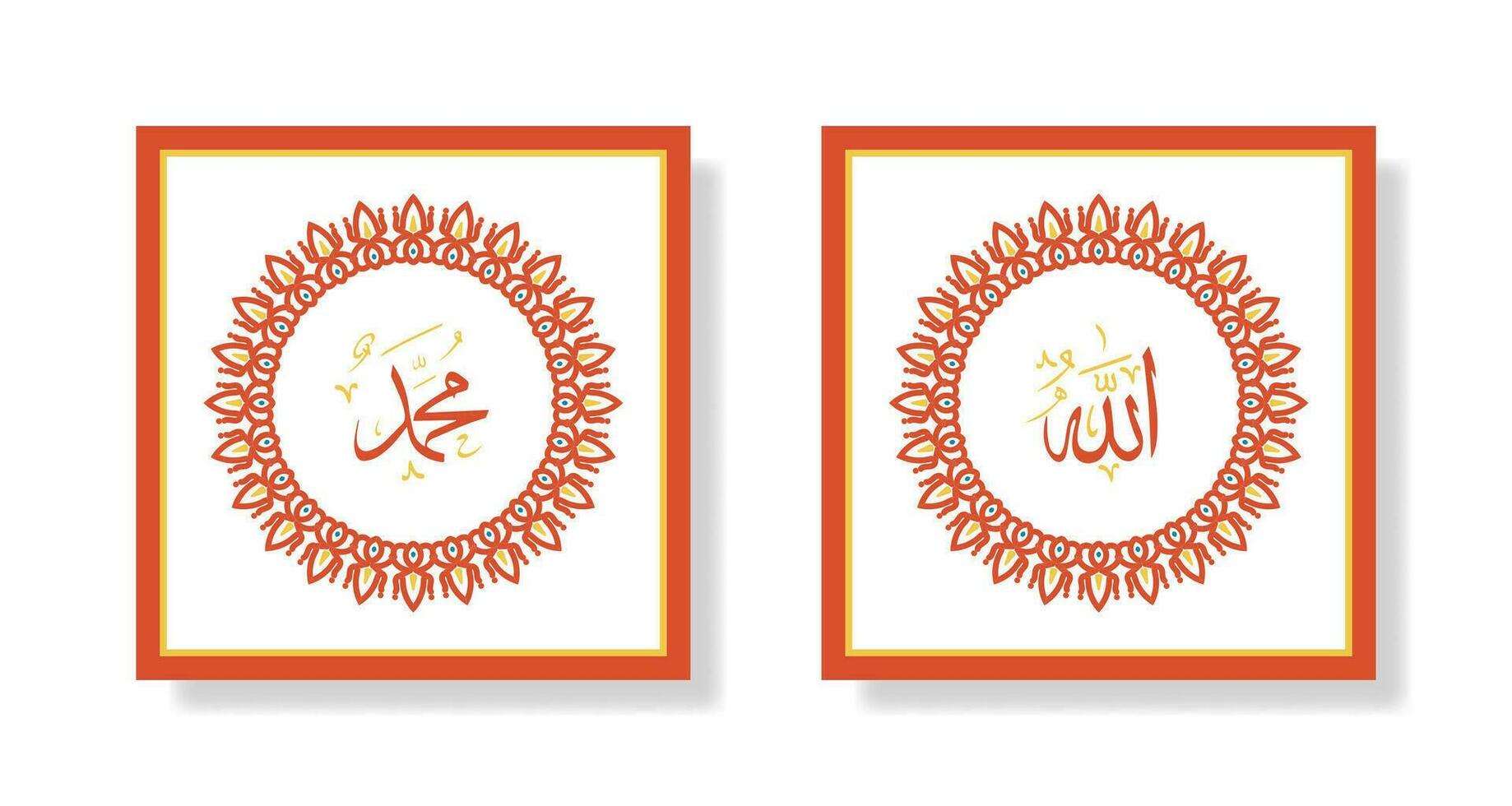 allah muhammad name von allah muhammad, allah muhammad arabische islamische kalligraphiekunst, mit traditionellem rahmen und retro-farbe vektor