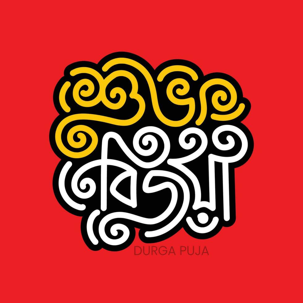 durga puja vektor mall hälsning kort bangla typografi design. durga puja hand text design på röd Färg bakgrund till fira indisk årlig hindu festival Semester.