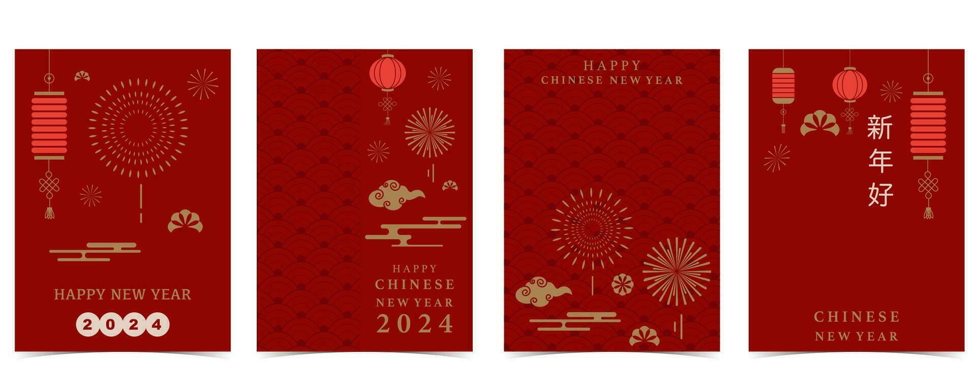 Chinesisch Neu Jahr Hintergrund mit Laterne, Feuerwerk.bearbeitbar Vektor Illustration zum Postkarte, A4 Größe