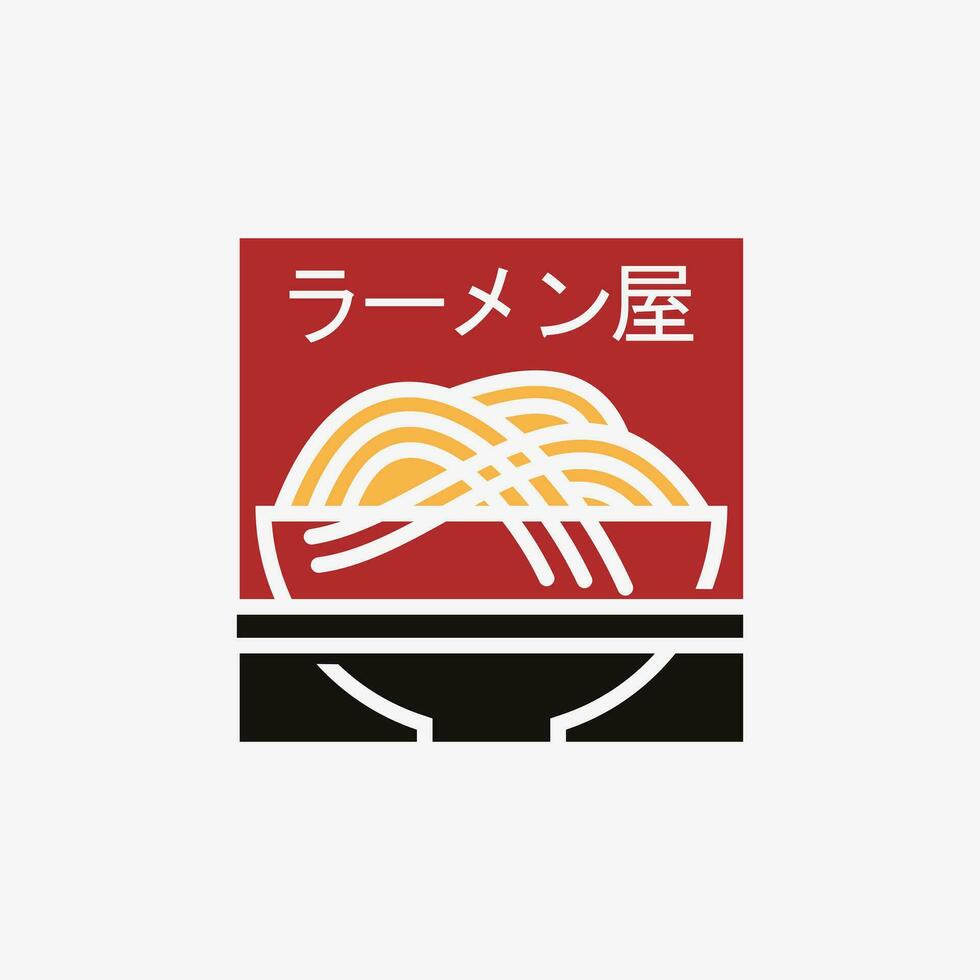 Nudeln Logo Design Vorlage zum Ramen Restaurant mit kreativ Element Konzept vektor