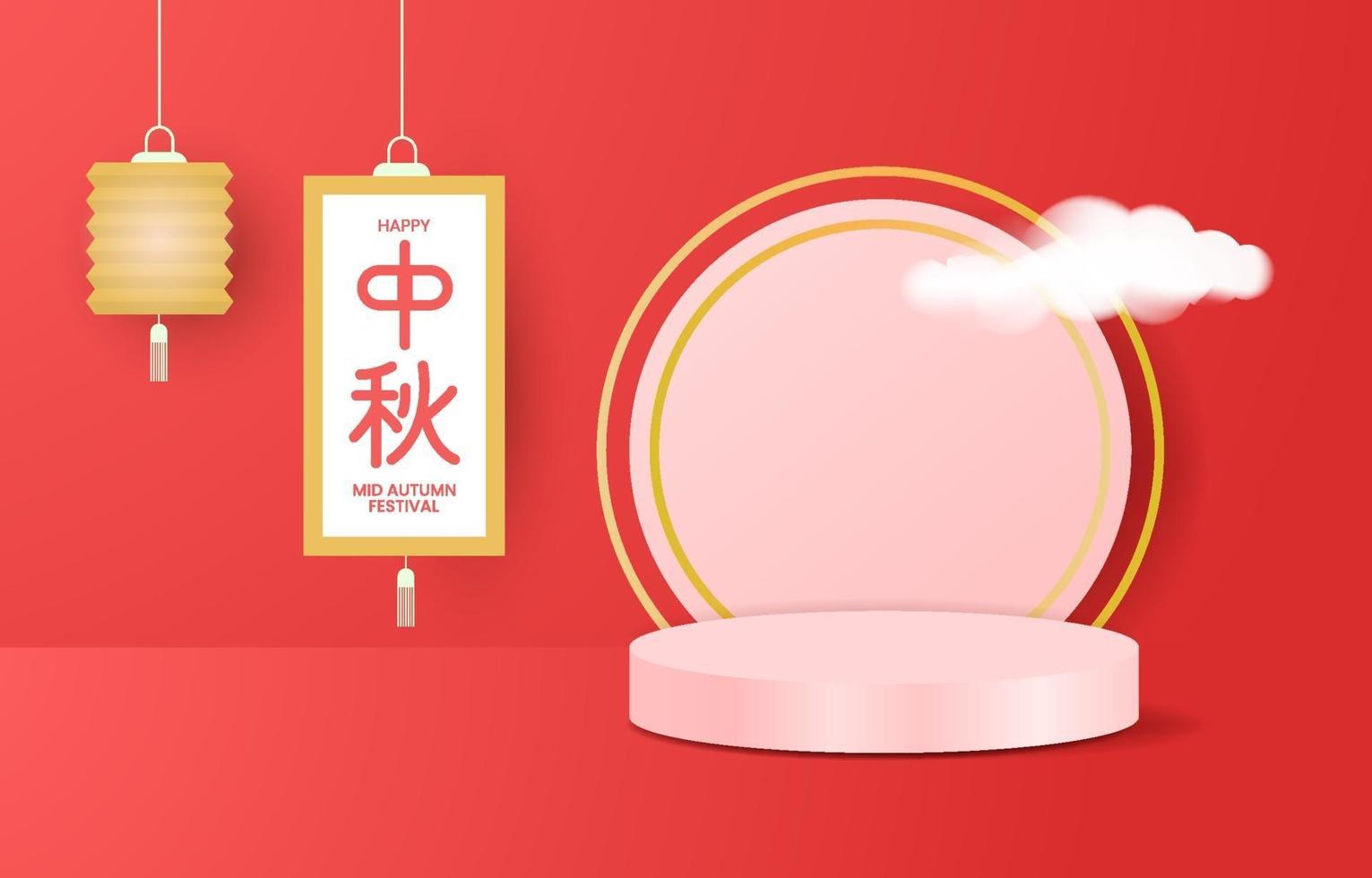 Happy Mid Autumn Festival Podium Display Mockup Hintergrund vektor