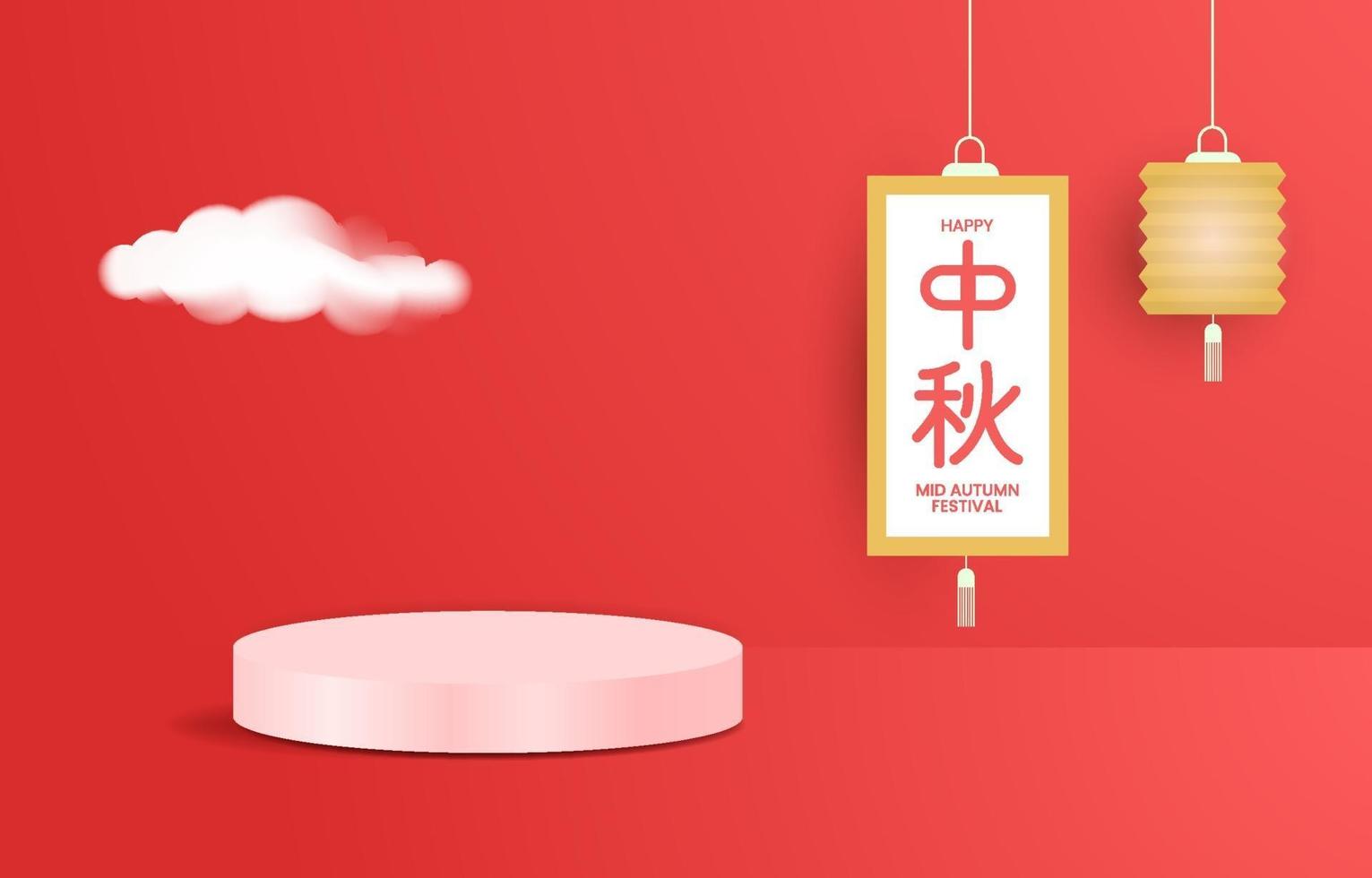 Happy Mid Autumn Festival Podium Display Mockup Hintergrund vektor