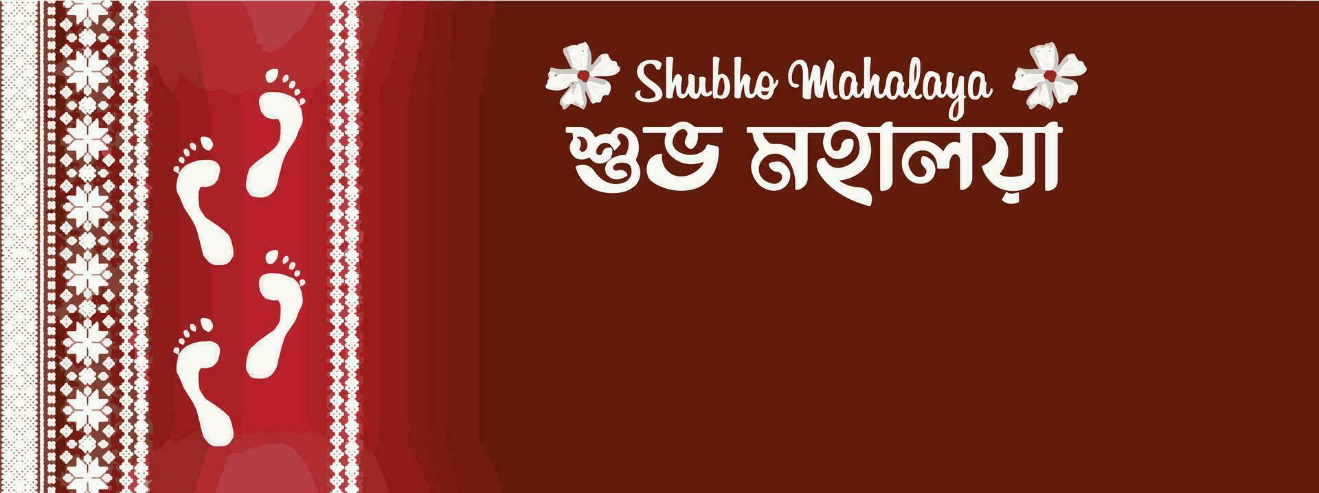 glücklich mahalaya , subho Mahalaya, Durga Puja Plakate vektor