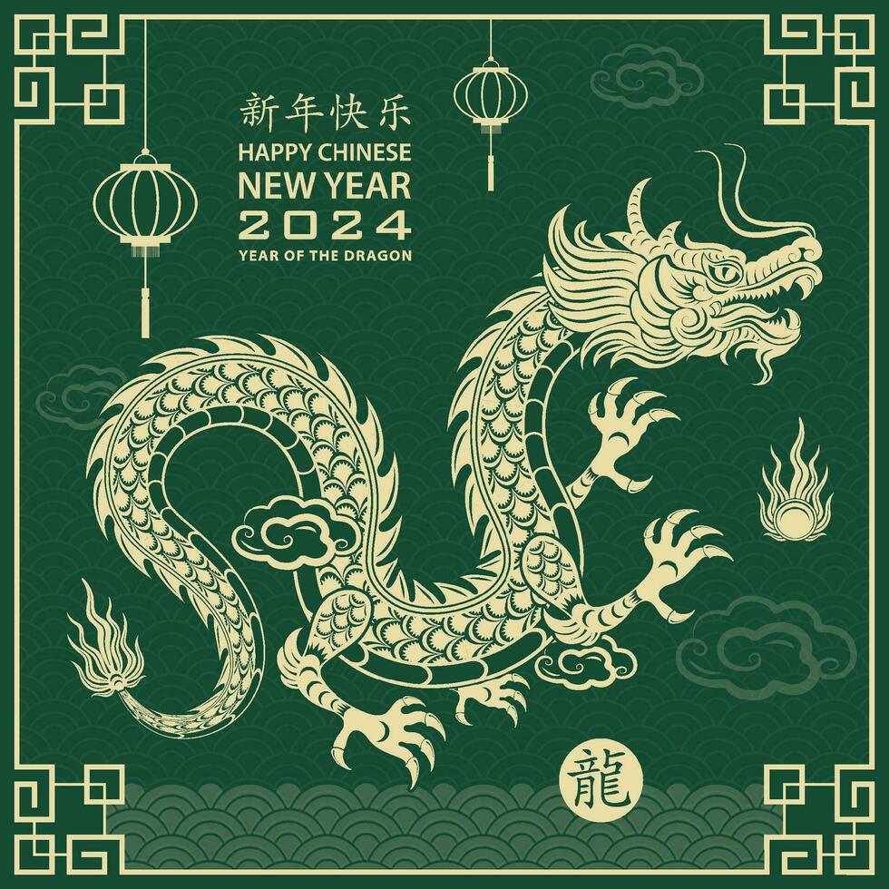 glücklich Chinesisch Neu Jahr 2024 Tierkreis Zeichen, Jahr von das Drachen, mit Grün Papier Schnitt Kunst und Kunst Stil auf Weiß Farbe Hintergrund vektor