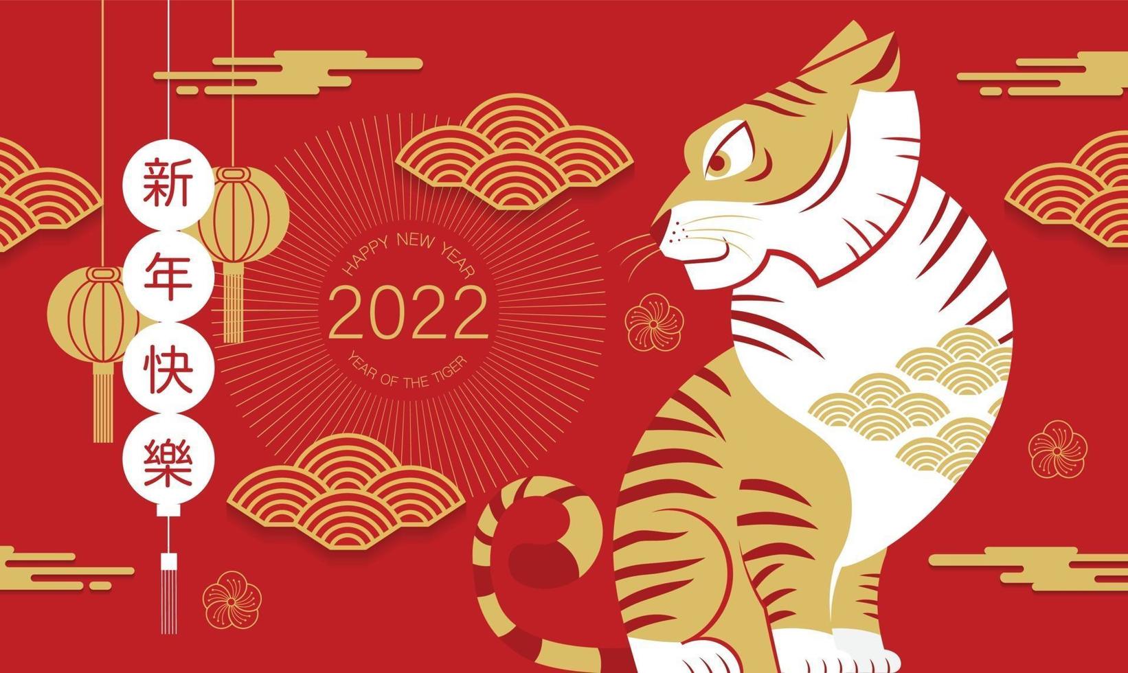 frohes neues jahr, chinesisches neujahr, 2022, jahr des tigers vektor