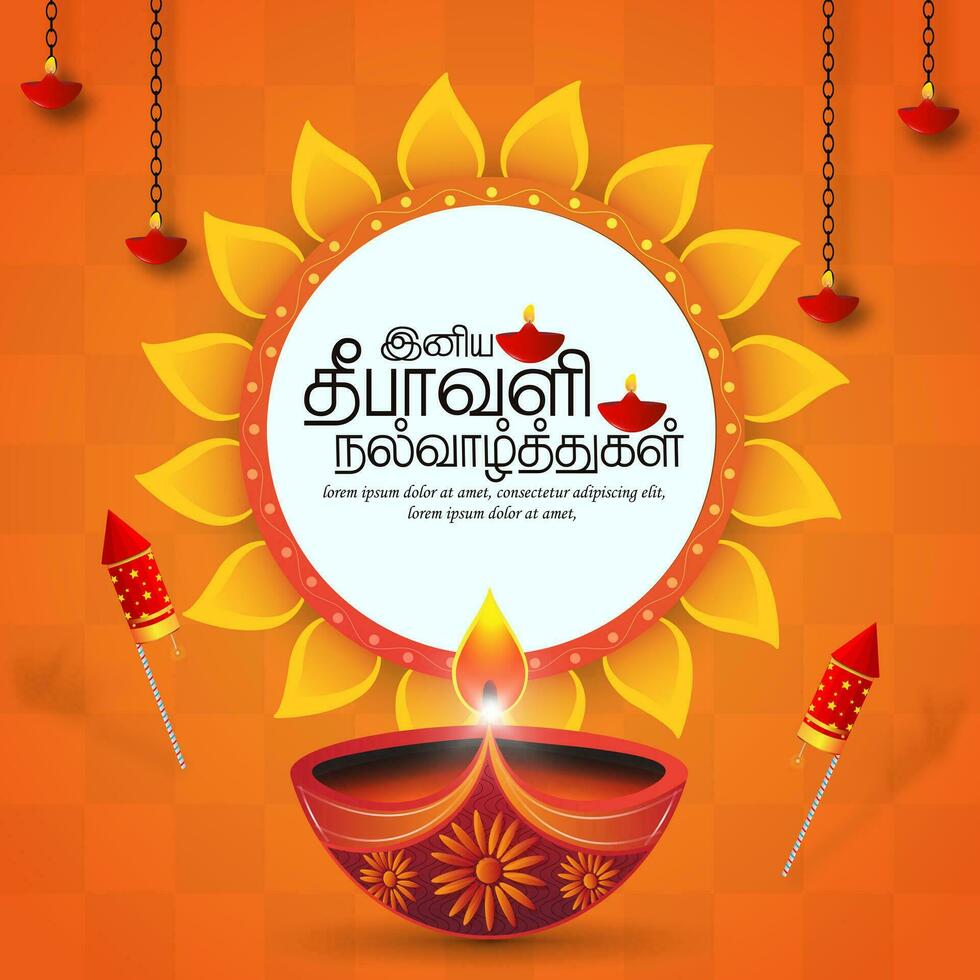 Vektor Illustration von glücklich Diwali Hintergrund zum Festival von Beleuchtung Feier mit Diya. Übersetzen glücklich Diwali Tamil Text.