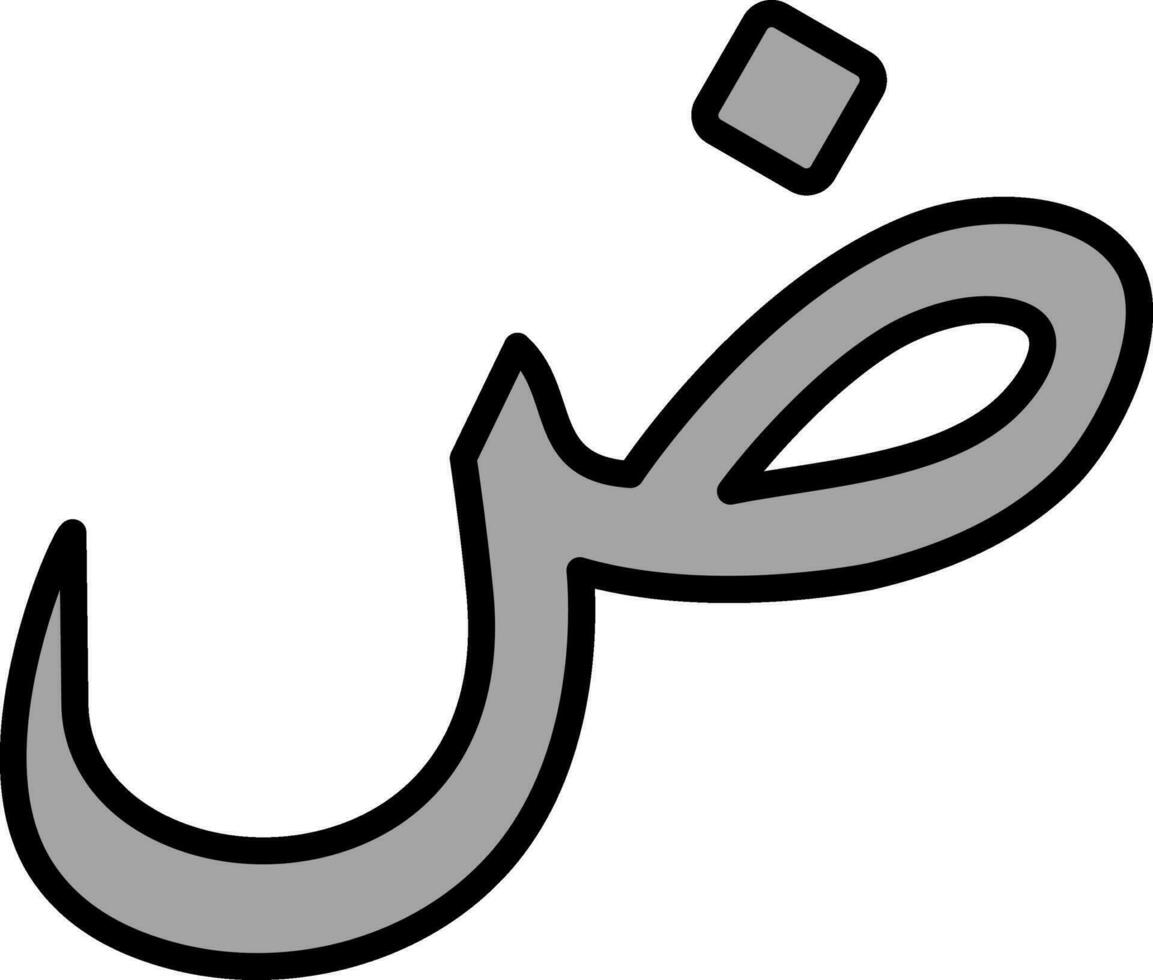 Arabisch Sprache Vektor Symbol