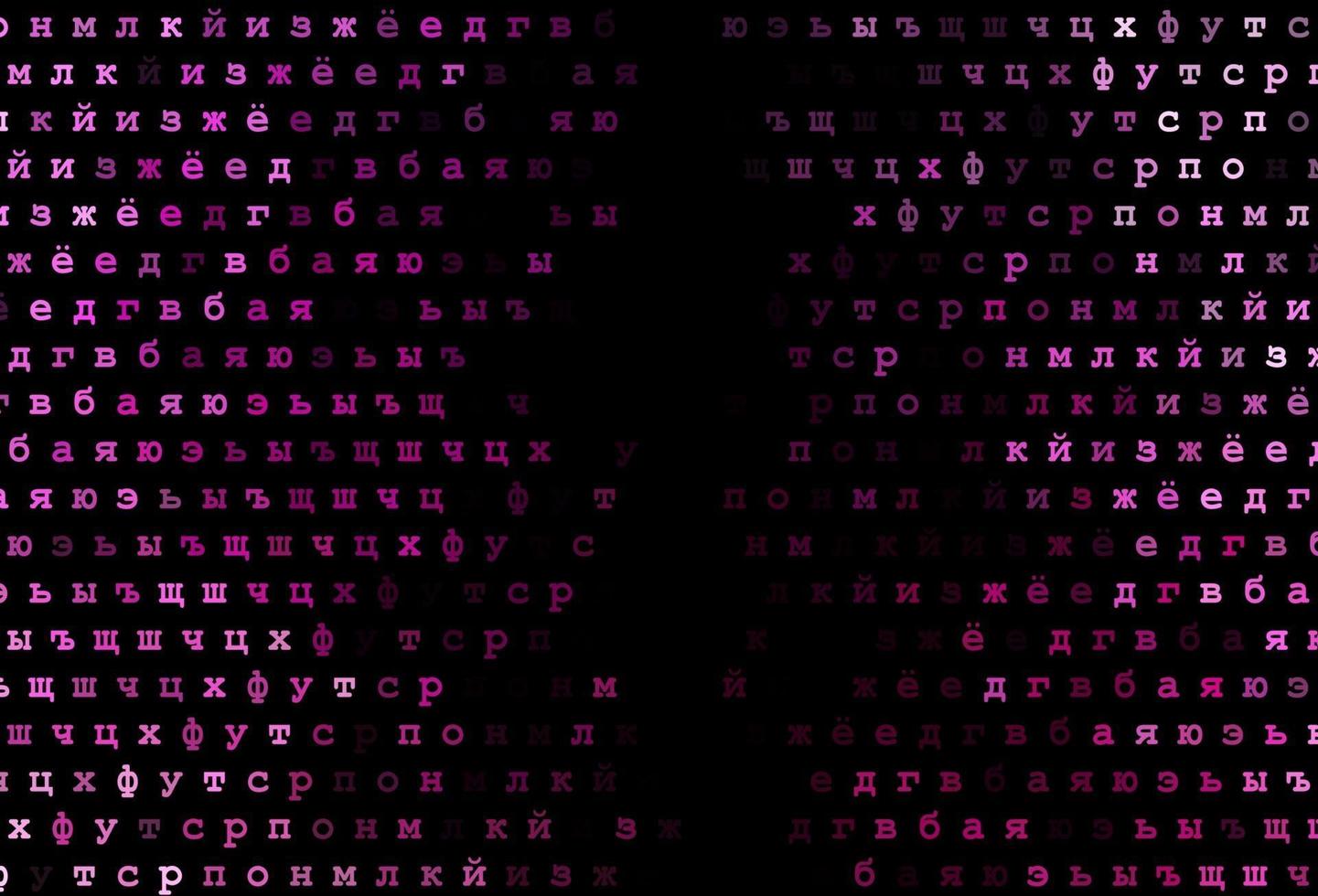 dunkelrosa Vektorvorlage mit isolierten Buchstaben. vektor