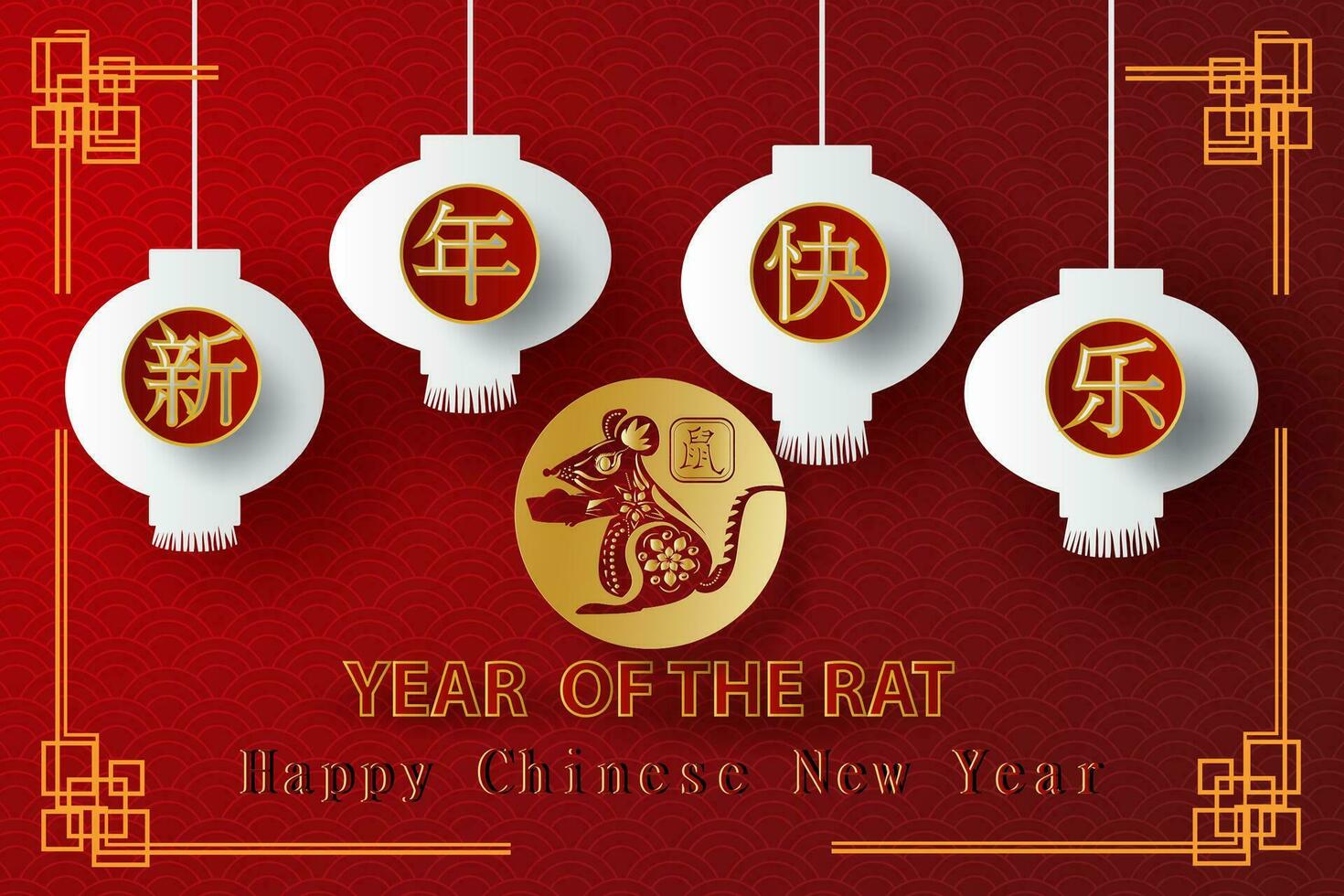 2020 glücklich Chinesisch Neu Jahr Übersetzung von das Ratte Typografie golden Zeichen Design zum traditionell Festival Urlaub Schöne Grüße karte.kreativ Papier Schnitt und Kunst Stil konzept.vektor Illustration vektor