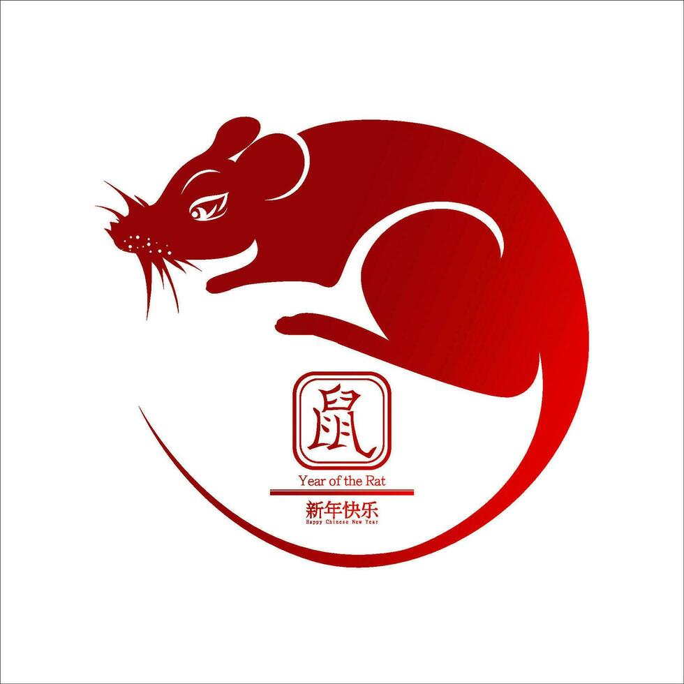 illustration av Lycklig kinesisk ny år 2020. år de råtta zodiaken tecken, blomma och asiatisk element dekoration med guldröd. papper skära konst hantverk stil på bakgrund för hälsningar kort, inbjudan. vektor