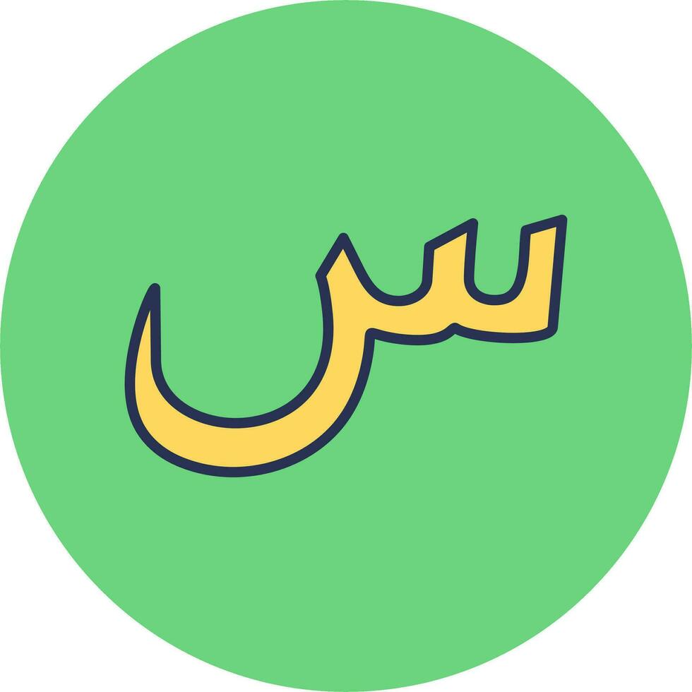arabicum språk vektor ikon