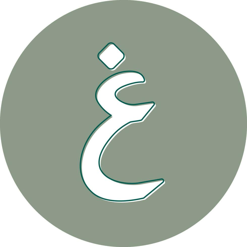 Arabisch Sprache Vektor Symbol