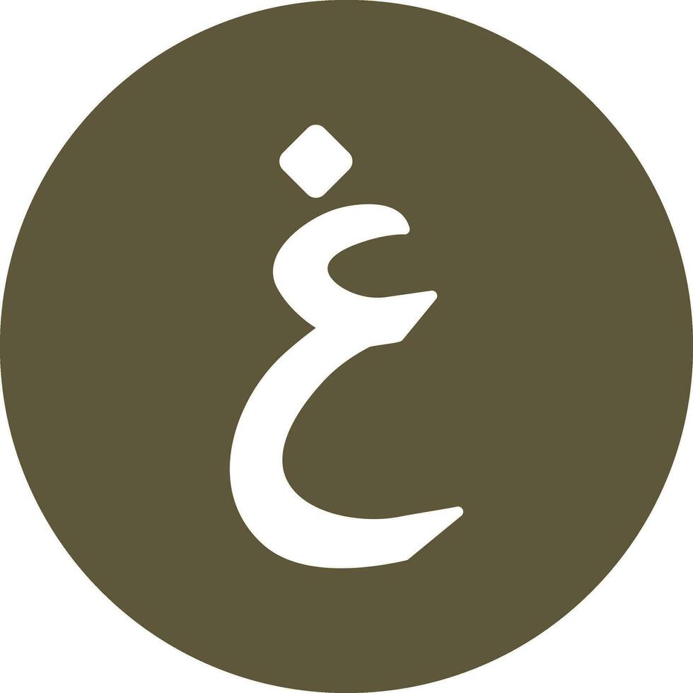 Arabisch Sprache Vektor Symbol