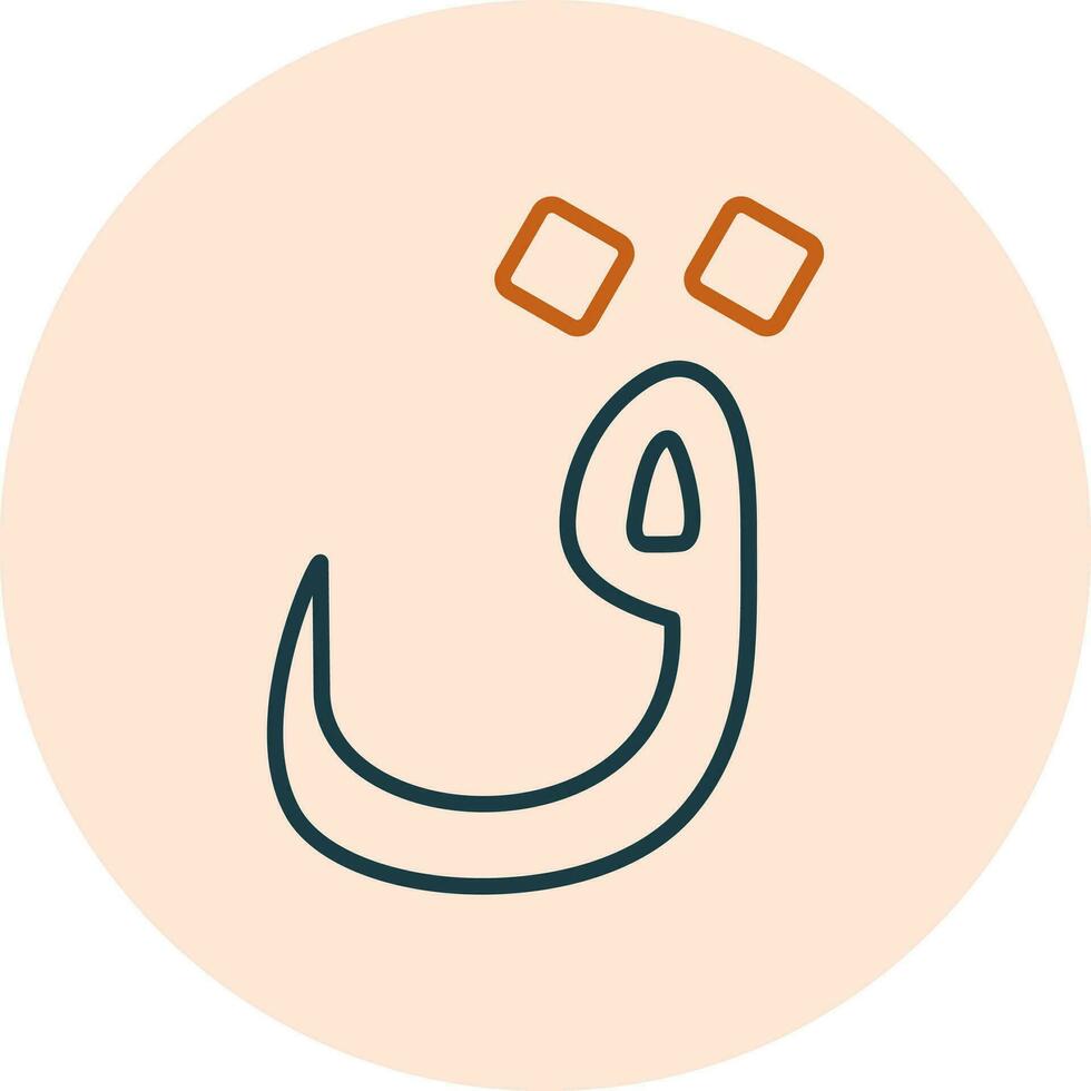 Arabisch Sprache Vektor Symbol