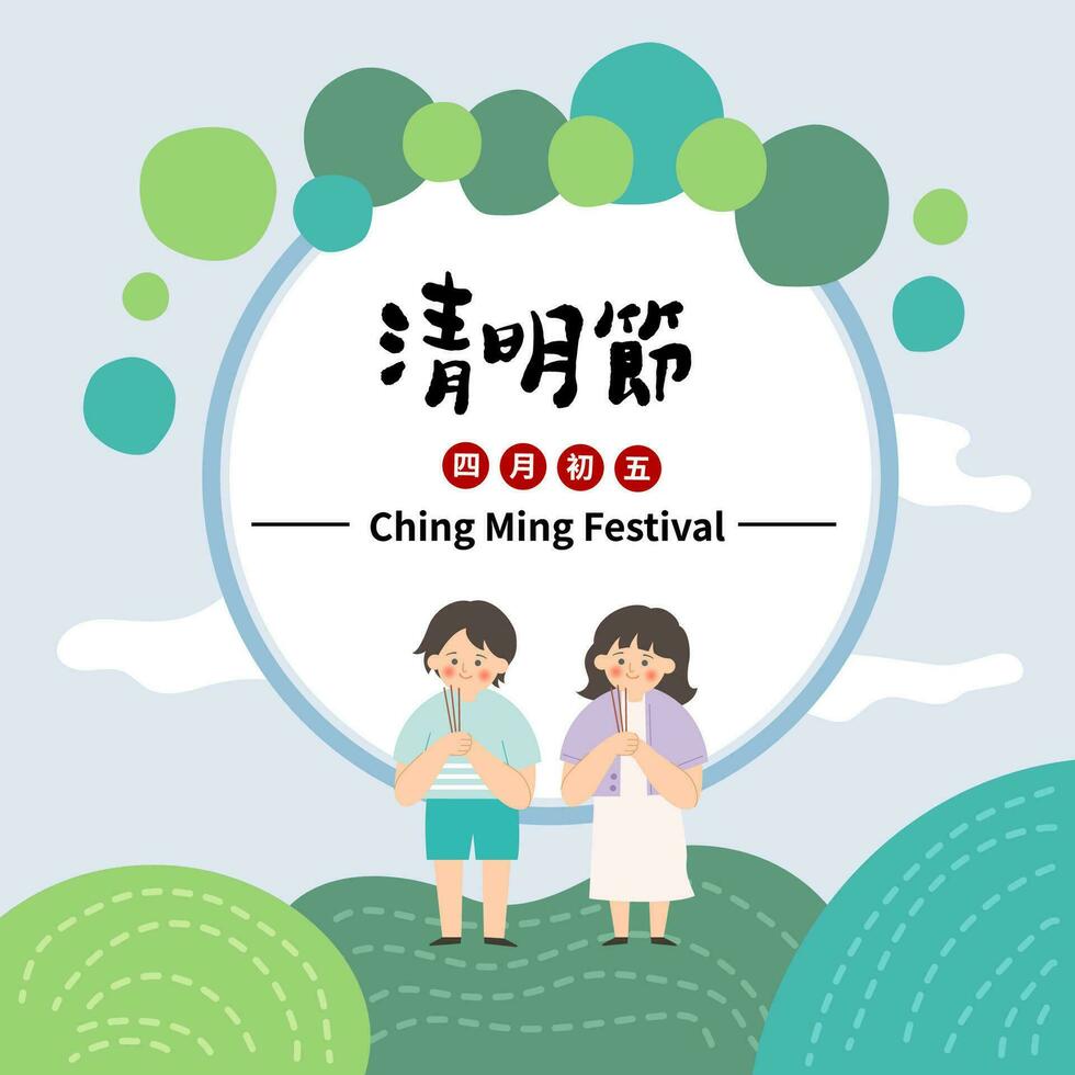 grav sotning festival kort. asiatisk människor tillbe förfäder, kinesisk text betyder ching ming festival. vektor