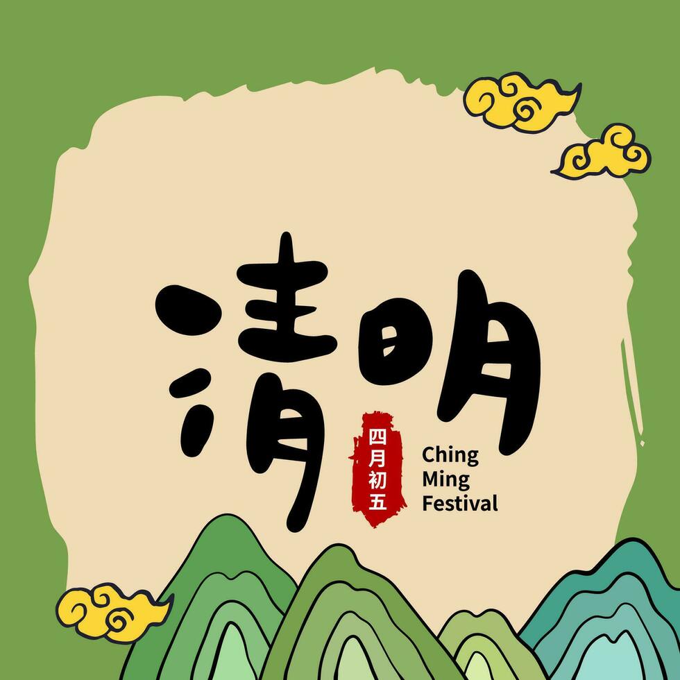 grav sotning festival kort. asiatisk människor tillbe förfäder, kinesisk text betyder ching ming festival. vektor