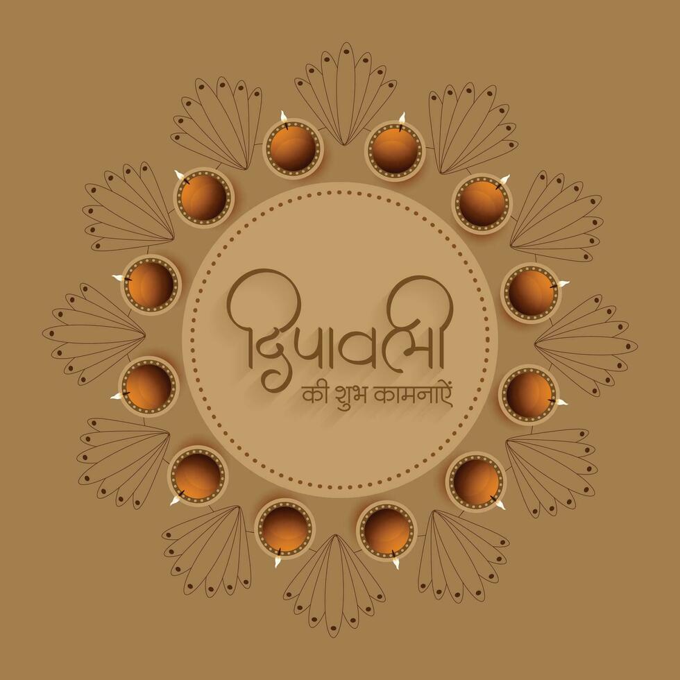 glücklich Diwali Festival braun Hintergrund Sozial Medien Post Vektor Design