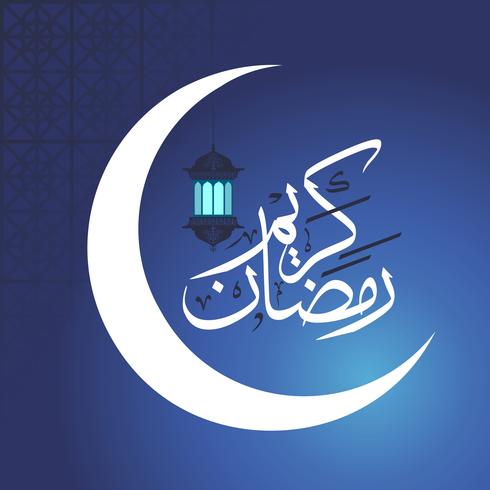 Ramadan Kareem Hälsningsbakgrund Islamic med arabisk mönster vektor
