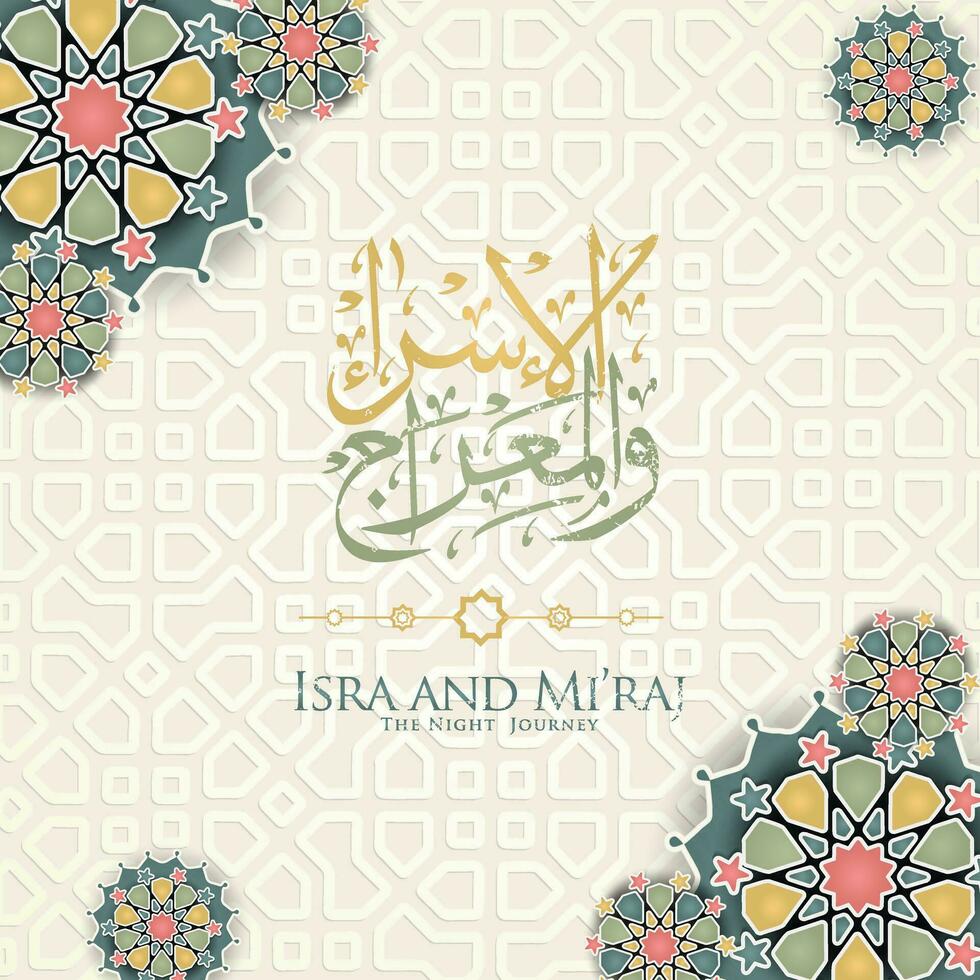 al-isra wal mi'raj. Übersetzen Sie die Nachtreise der Vektorillustration des Propheten Mohammed für die Grußkartenvorlage vektor