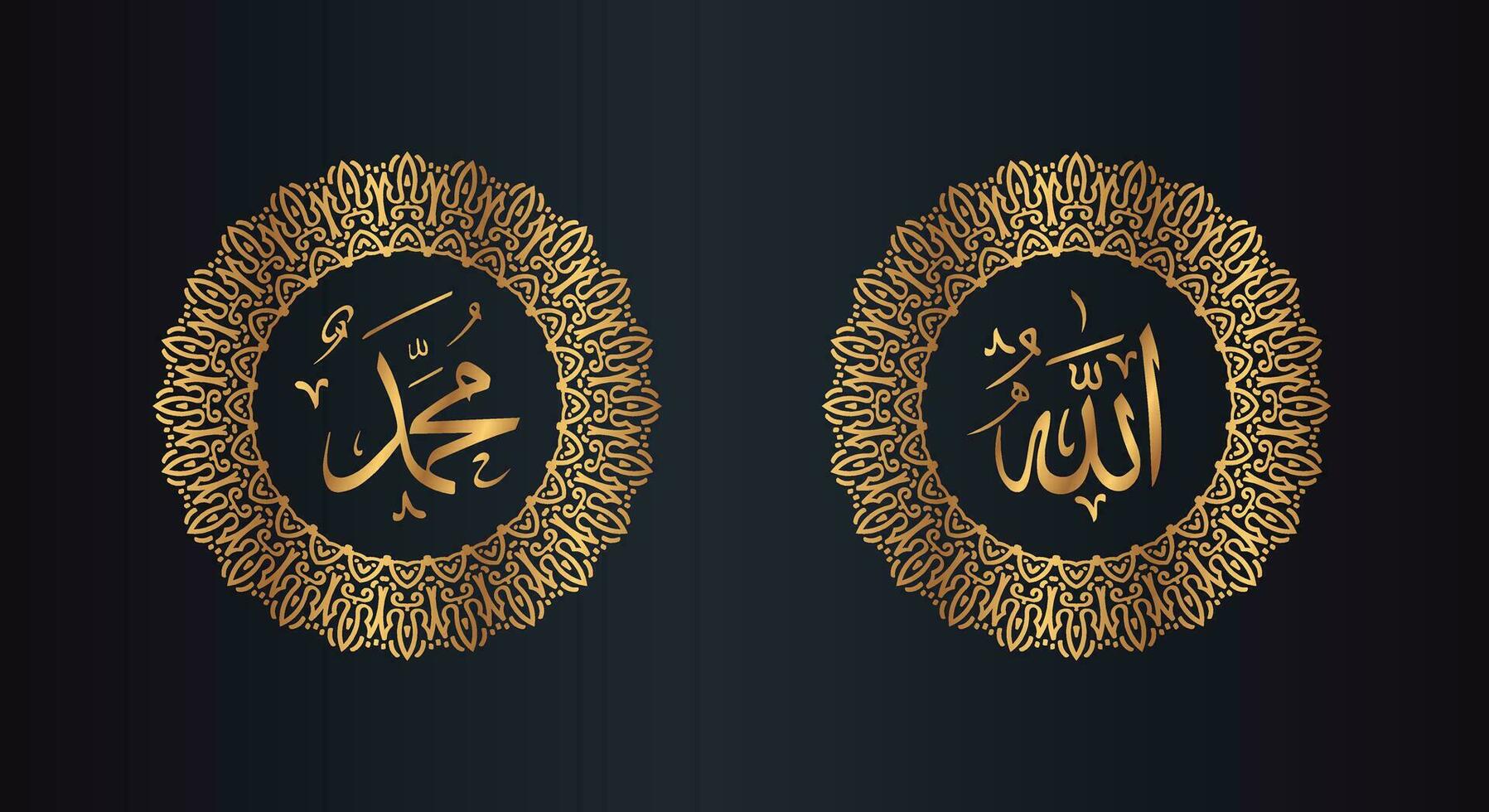 allah muhammad arabicum kalligrafi med cirkel ram och gyllene Färg med svart bakgrund vektor