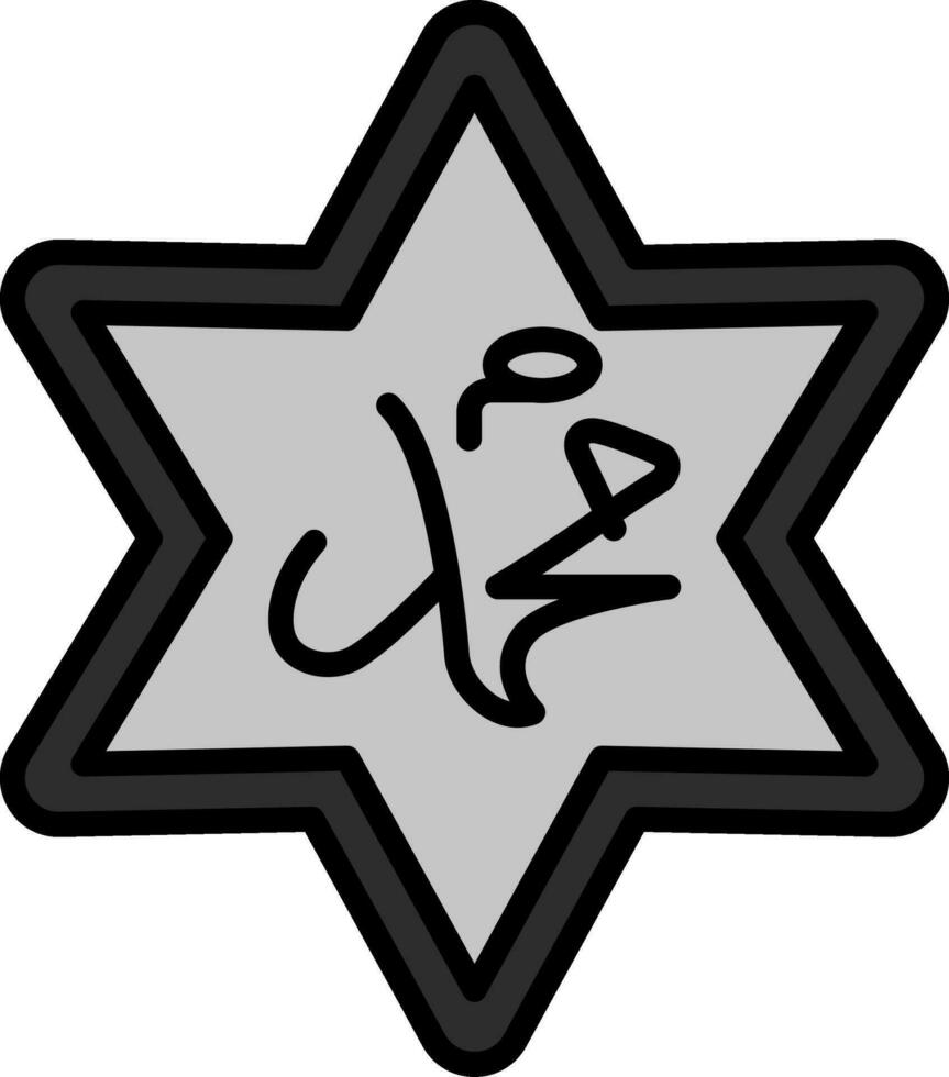 Muhammad Vektor Symbol