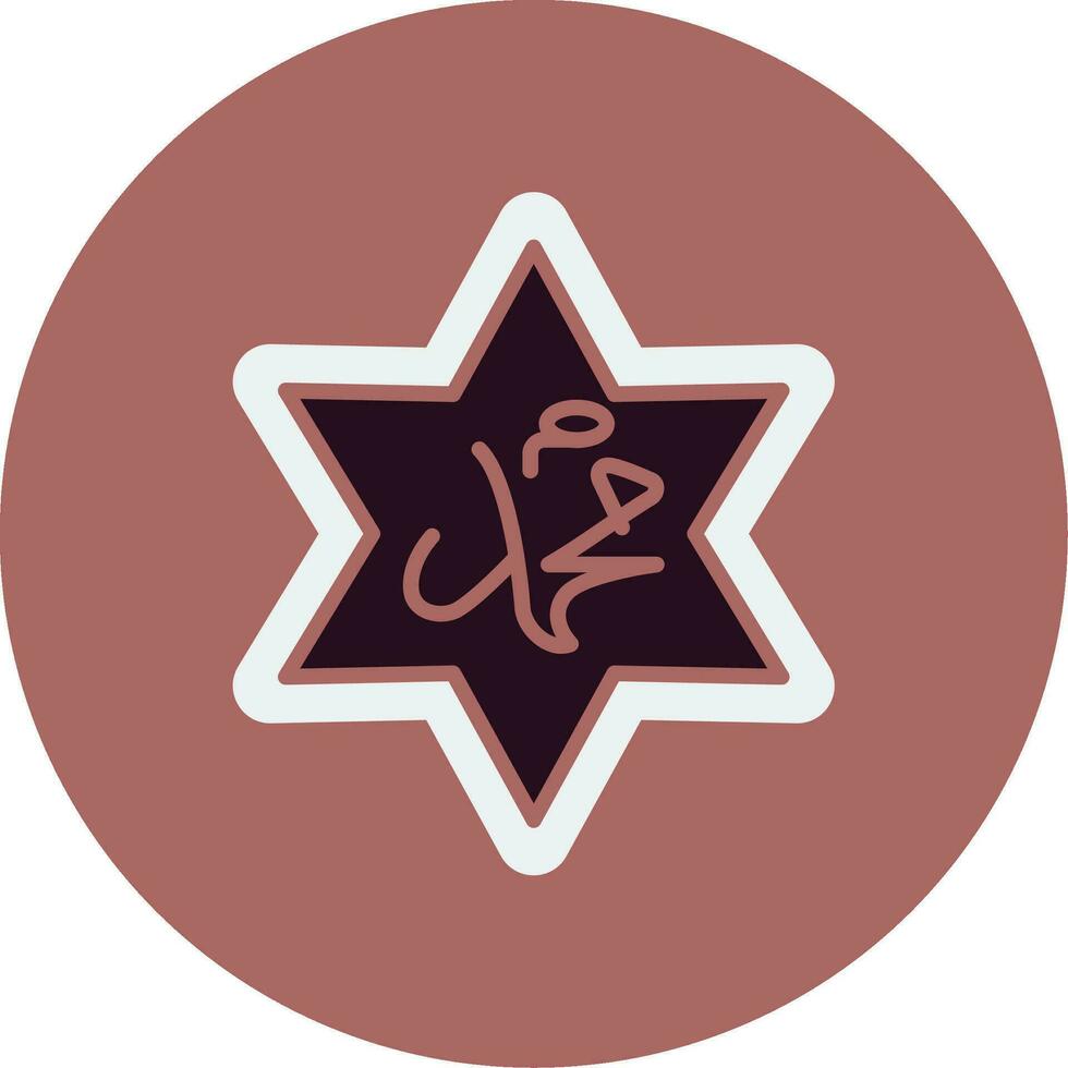 Muhammad Vektor Symbol