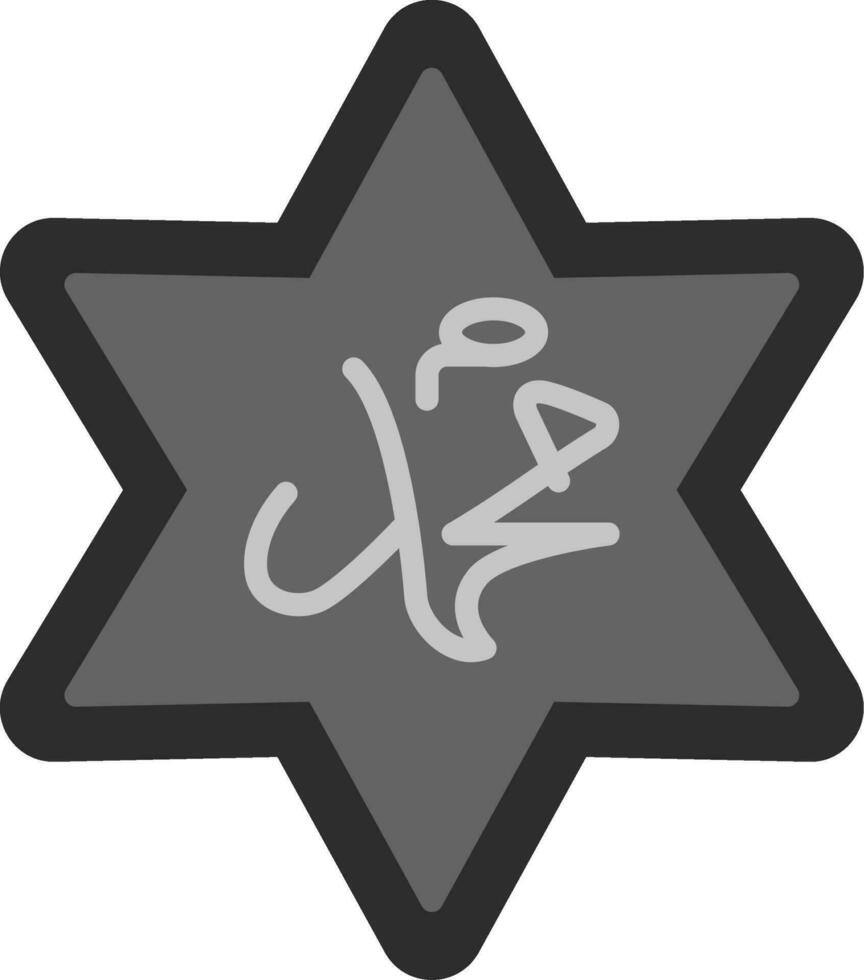 Muhammad Vektor Symbol