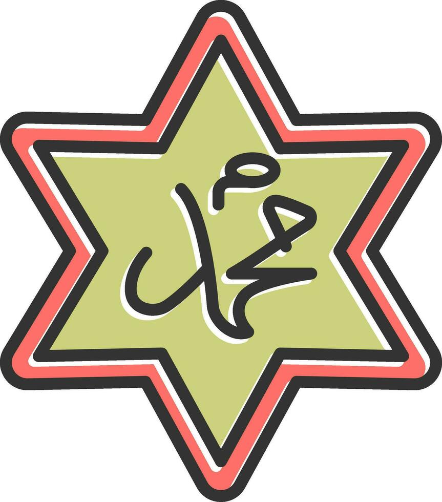 Muhammad Vektor Symbol