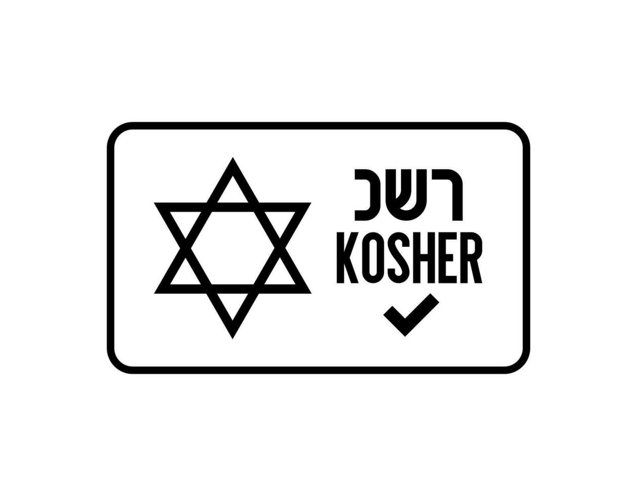 koscher auktoriserad symbol. internationell symbol av koscher mat. förpackning begrepp. vektor