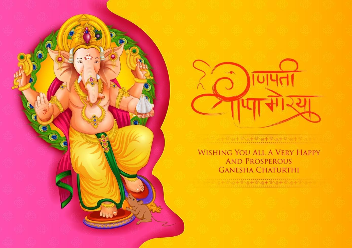 lord ganpati bakgrund för ganesh chaturthi festival i Indien vektor