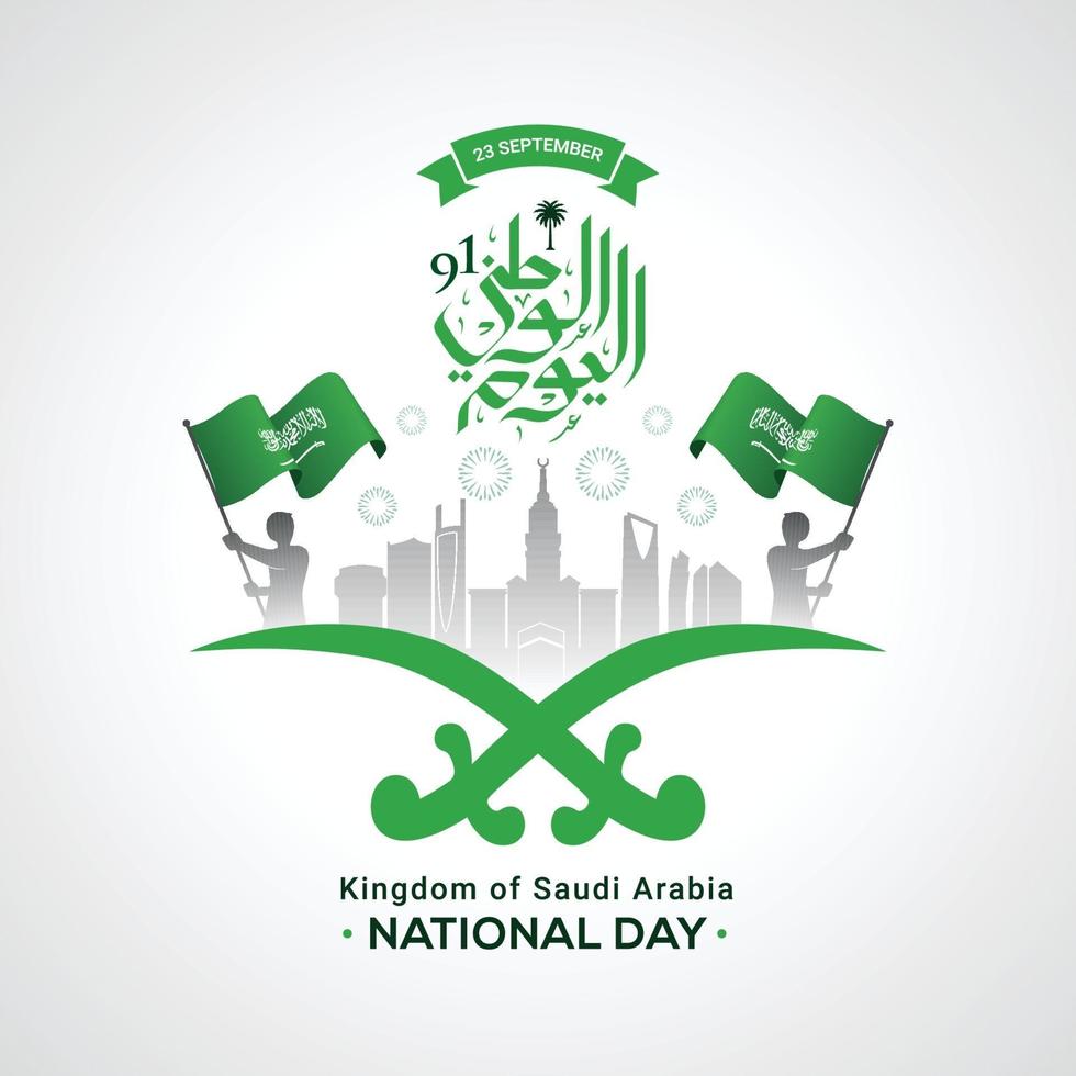 saudi arabien nationalfeiertag banner grußkarte vektor