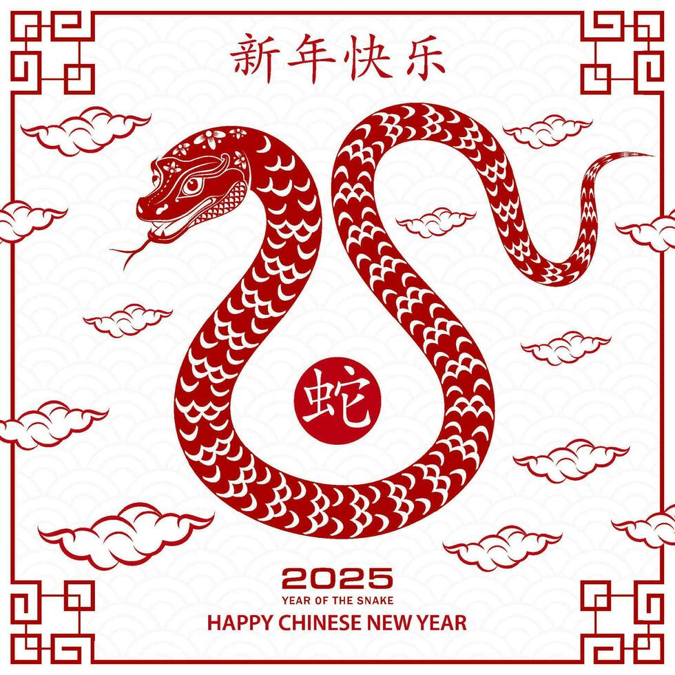 Lycklig kinesisk ny år 2025 zodiaken tecken, år av de orm, med röd papper skära konst och hantverk stil vektor