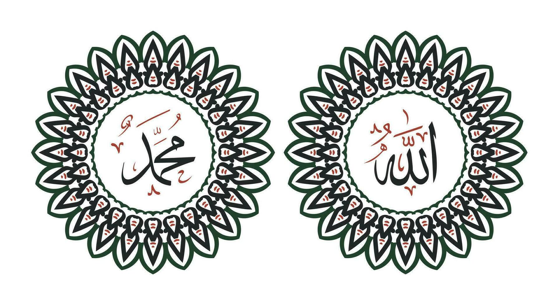 Allah Muhammad Name von Allah Mohammed, Allah Muhammad Arabisch islamisch Kalligraphie Kunst, mit traditionell Rahmen und Jahrgang Farbe vektor