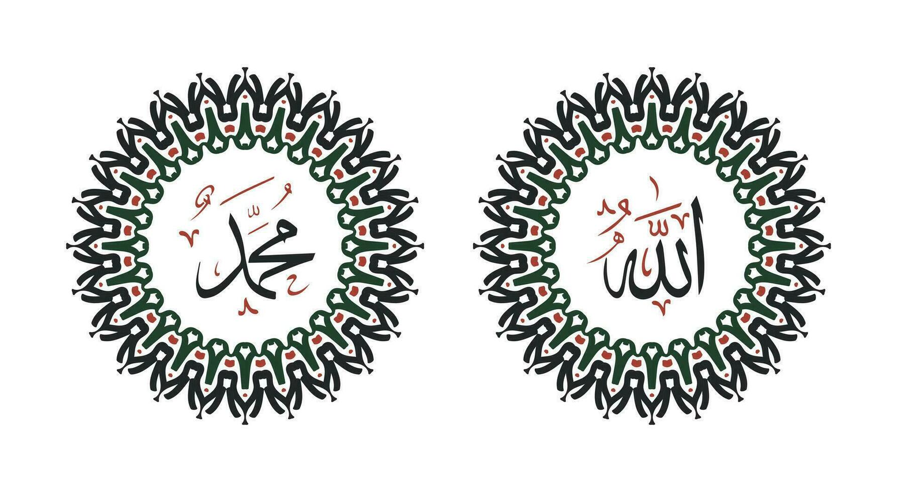 Allah Muhammad Name von Allah Mohammed, Allah Muhammad Arabisch islamisch Kalligraphie Kunst, mit traditionell Rahmen und Jahrgang Farbe vektor