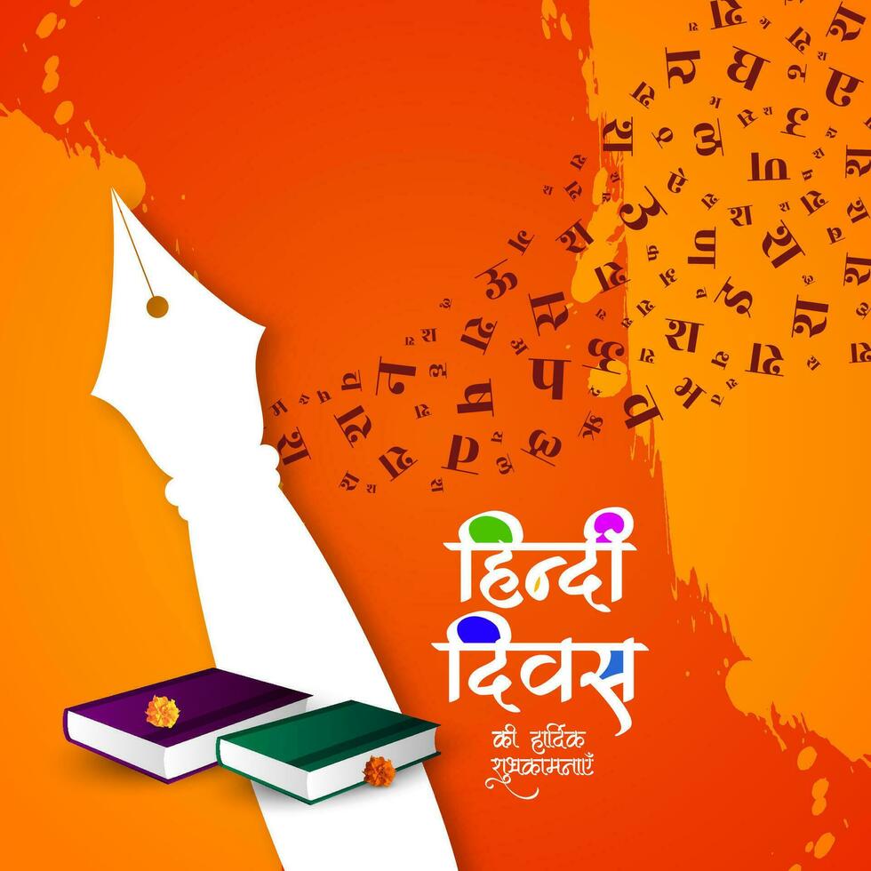 dekorativ glücklich Hindi Diven indisch Mutter Sprache Hintergrund vektor