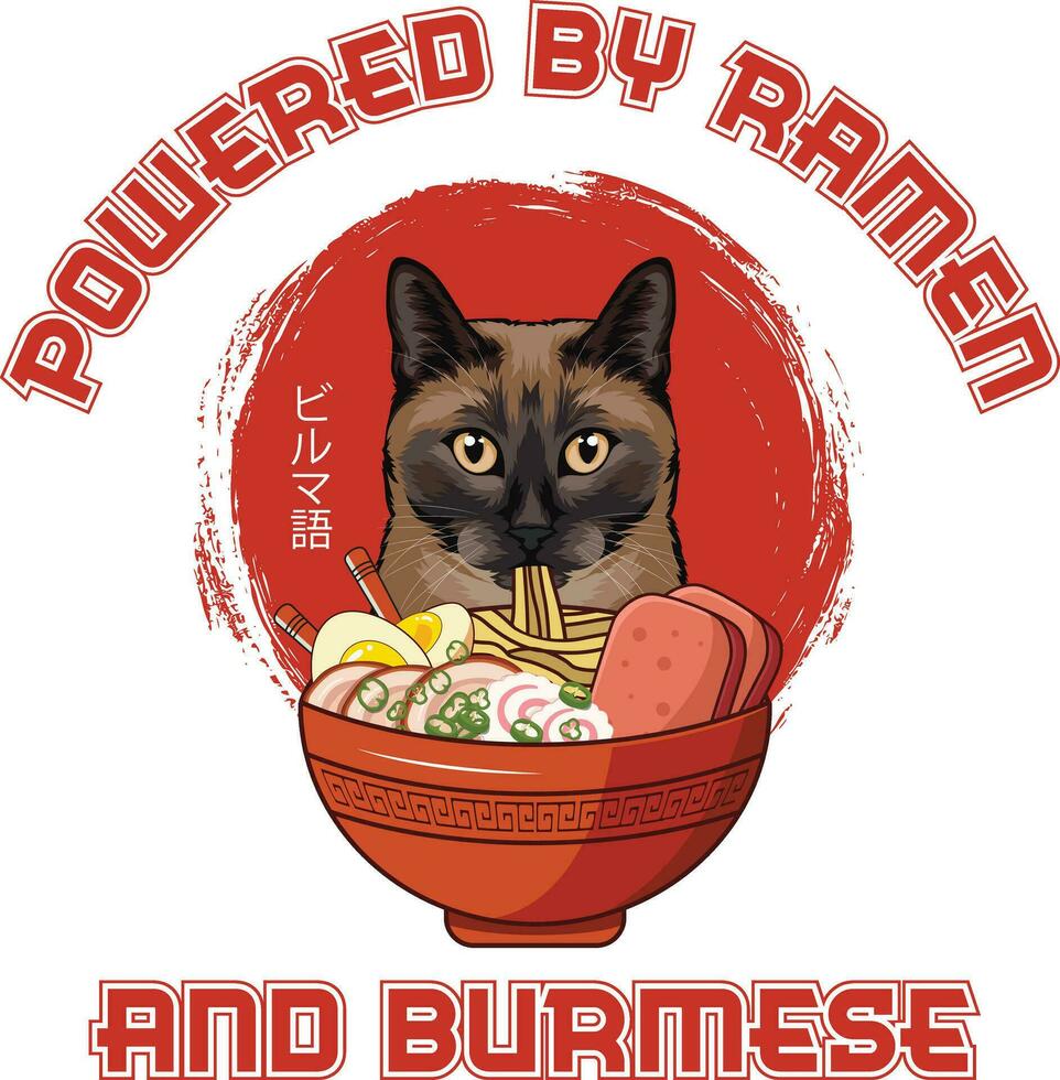 Ramen sushi burmesiska katt vektor illustrationer för grafisk design, t-shirt grafik, affischer, och muggar.