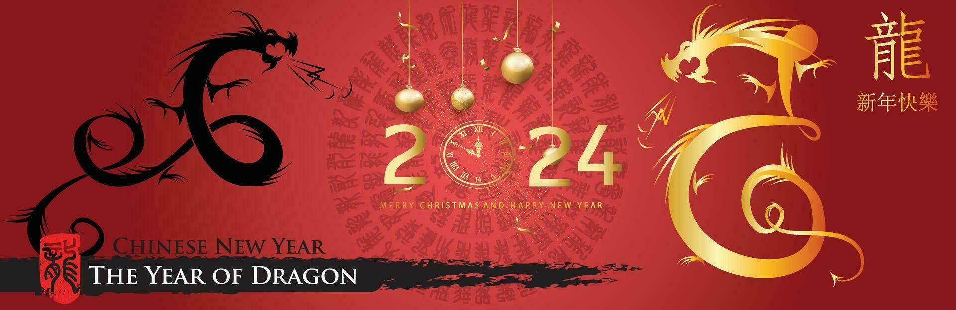 glücklich Neu Jahr 2024, Jahr von das Drachen, zwei schwarz und Gold Drachen, traditionell Chinesisch. Banner und Schöne Grüße zum das Neu Jahr und fröhlich Weihnachten vektor