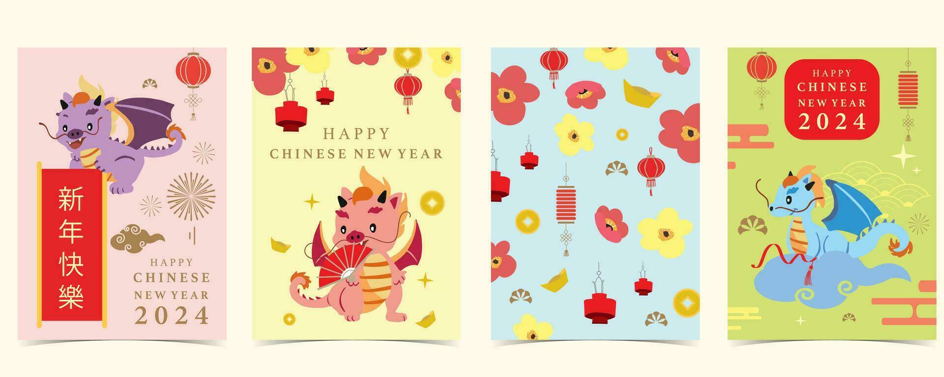 söt kinesisk ny år bakgrund med lykta,drake.redigerbar vektor illustration för unge vykort,a4 storlek