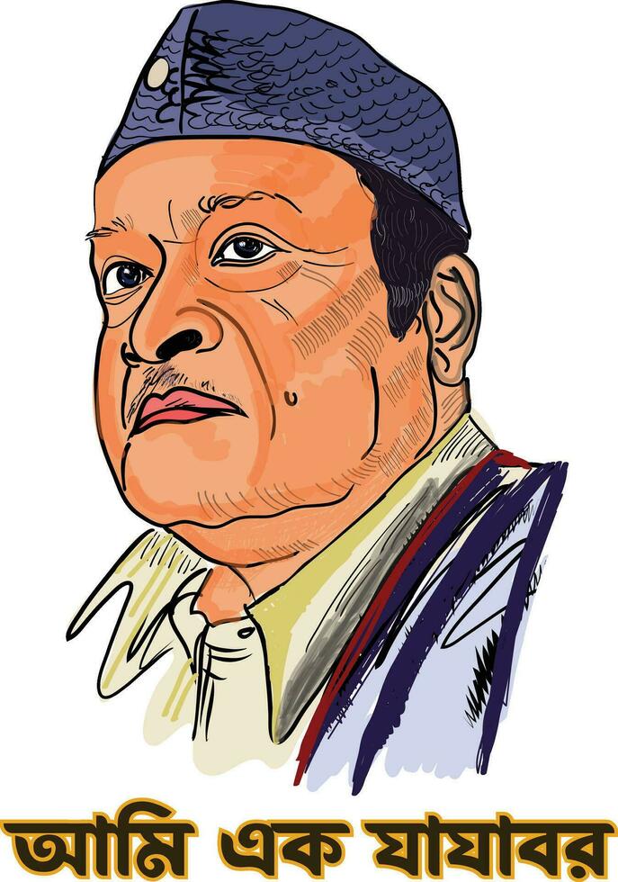 DR. bhupen Hazarika, das indisch Wiedergabe Sänger und Texter, zusammengesetzt ami ek jajabar im Bengali, Bedeutung ich bin ein Nomade vektor