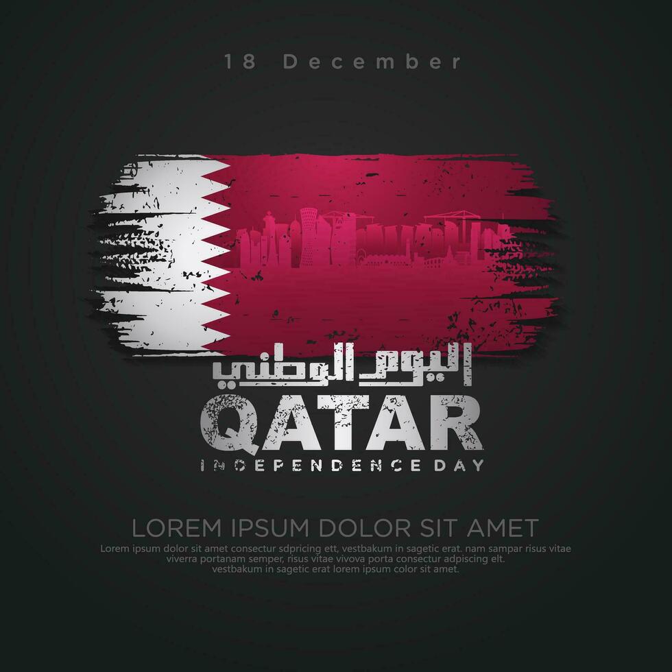 qatar oberoende dag hälsning kort vektor