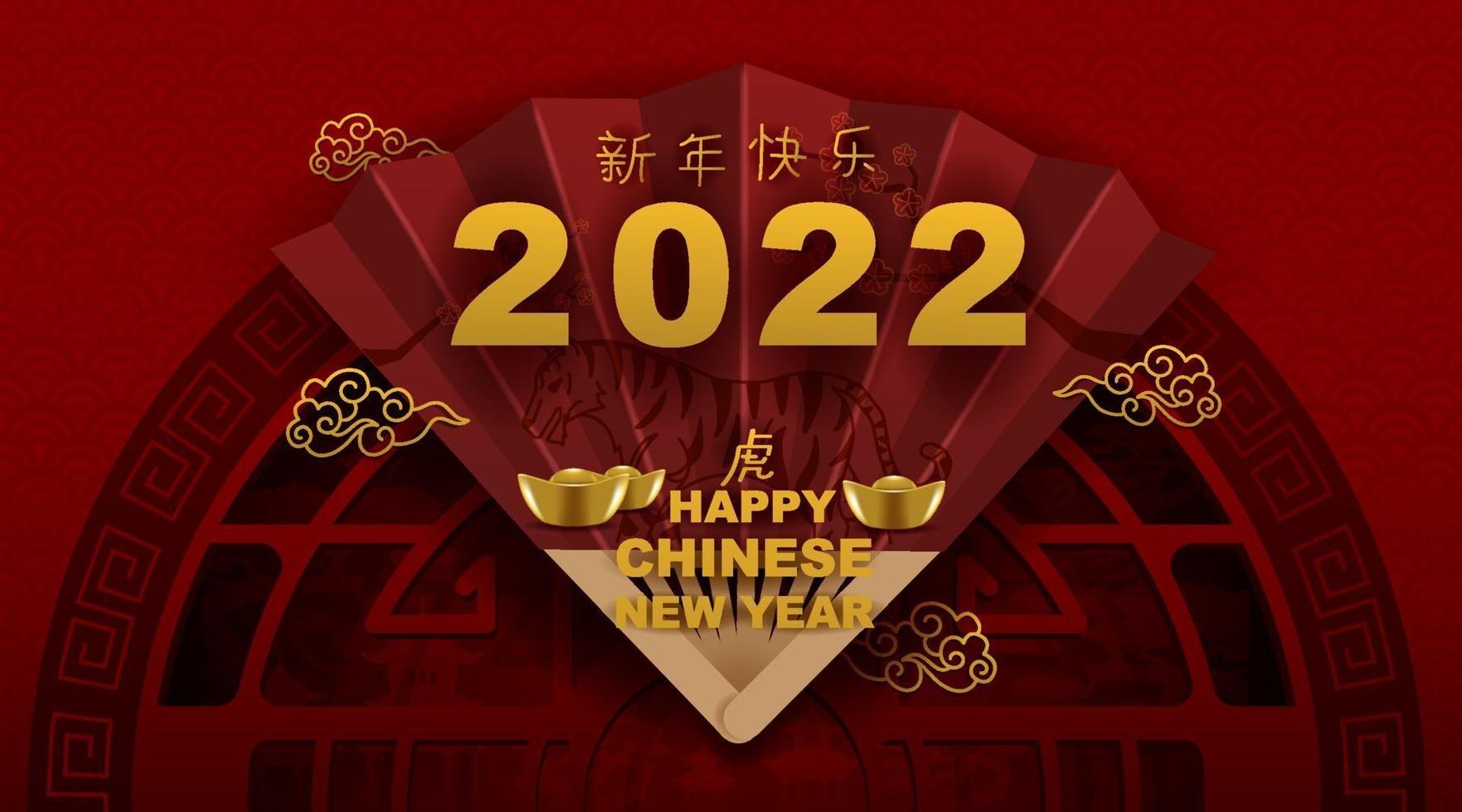 kinesiskt nyår med rött papper klippt konst och hantverk backgroung. vektor