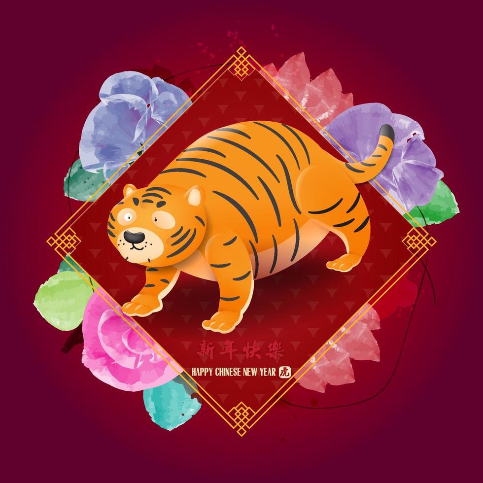 süßer fetter tiger auf dem chinesischen neujahrsbanner chinesisch übersetzen vektor