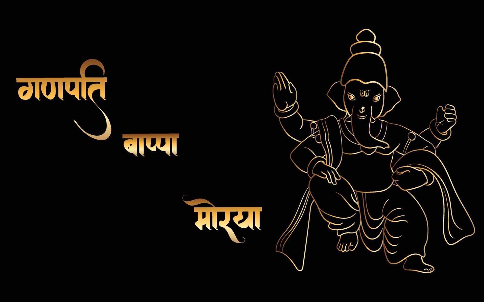 ganpati svart och guld kontur illustration, glad ganesh chaturthi. vektor
